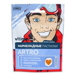 БАД Vitime Gummy Artro мармеладные пастилки
