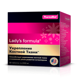 Lady`s Formula Укрепление костной ткани