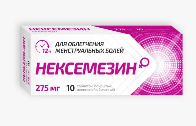 Нексемезин (Nexemezin)