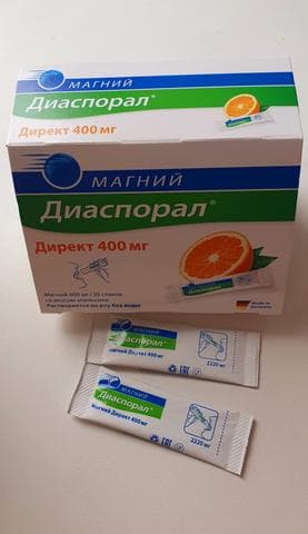 Магний Диаспорал Директ 400
