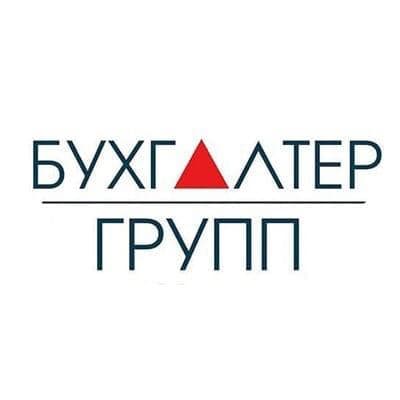 Компания Бухгалтер Групп