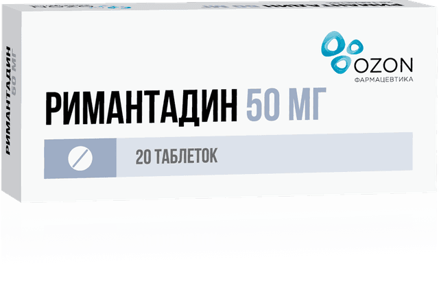 Римантадин 50мг " озон"