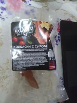 Колбаски с сыром eatMeat