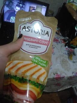 Сэнгвич-соус «Astoria»