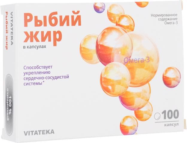 Рыбий жир "  vitateka"