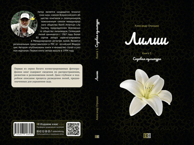 Издательство "Издание Книг"