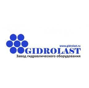Гидроласт