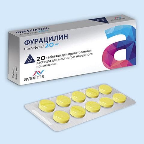 Фурацилин