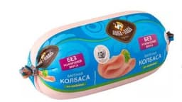 Колбаса из индейки вареная Пава-Пава