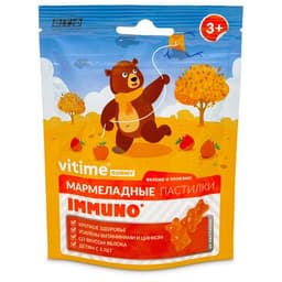 Vitime Gummy Immuno пастилки со вкусом яблока