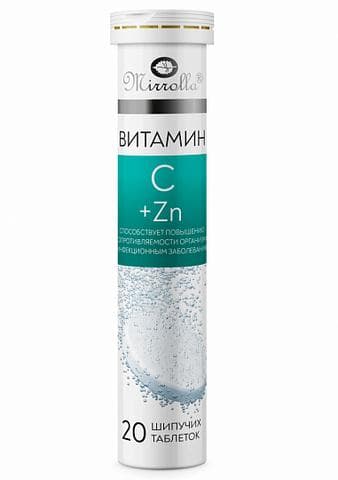 ВИТАМИН С + ZN шипучие таблетки