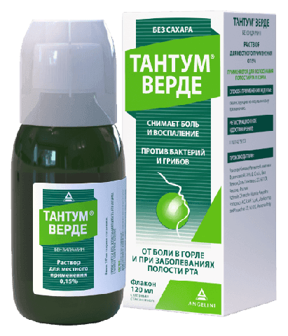 Тантум верде (раствор для полоскания)