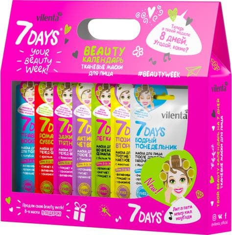 Набор Beauty-календарь 7 Days
