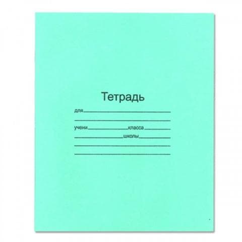 Тетрадь