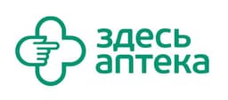 Аптека Здесь Аптека