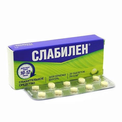Слабилен (Слабительное средство)