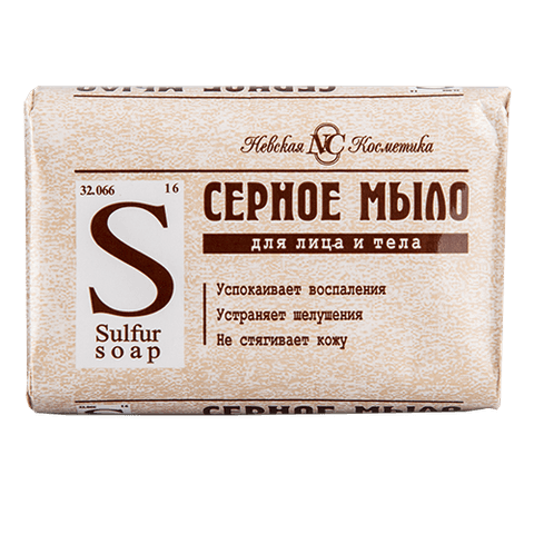 Мыло Серное Невская косметика