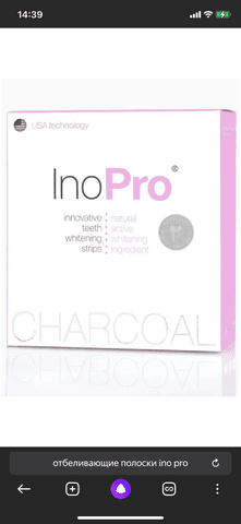 Отбеливающие полоски Ino Pro Charcoal
