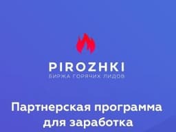 Pirozhki.top