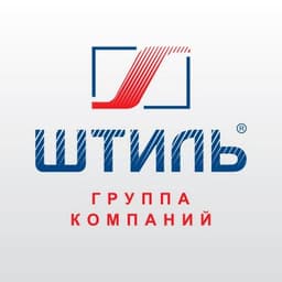 ГК Штиль