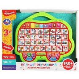 Игрушка обучающий планшет " Азбука машинок " Умка