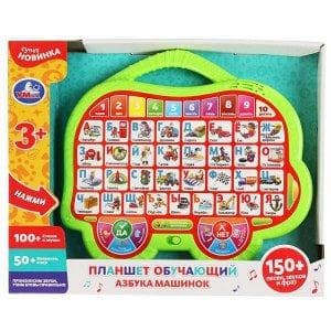 Игрушка обучающий планшет " Азбука машинок " Умка