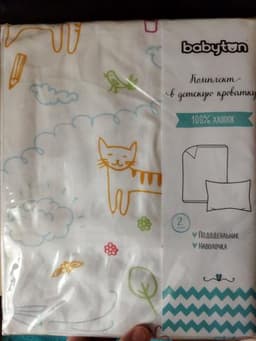 Babyton  комплект в детскую постельку