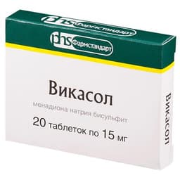 Викасол