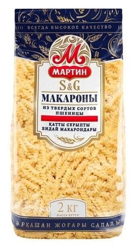 Макароны Мартин 2 кг