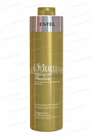 Бальзам для волос Estel otium Miracle Revive