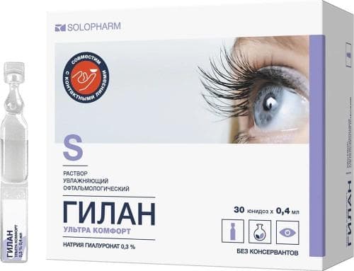Капли для глаз (Solopharm Гилан 0,3%)