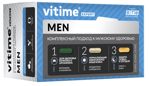БАД Vitime Expert Men