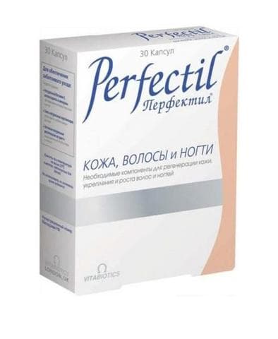 Витамины (Vitabiotics Перфектил)