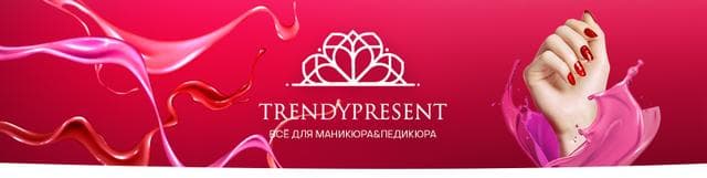 Интернет-магазин Trendypresent.ru