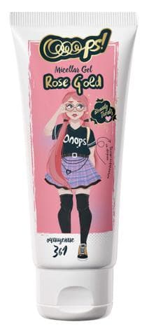 Мицелярный гель Галант Косметик Ooops! Rose Gold Micellar Gel 250 мл
