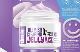 Маска для лица Clearskin Avon Blemish clearing jelly mask для проблемной кожи