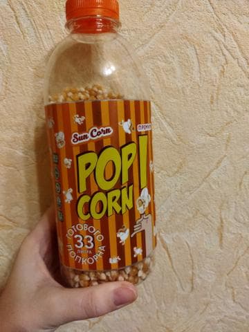 Popcorn  "Son corn"