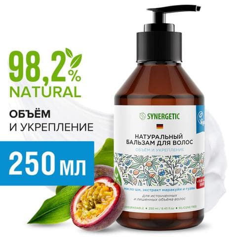 Бальзам для волос Synergetic Объем и укрепление