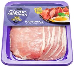 Карбонад со специями для запекания Слово Мясника