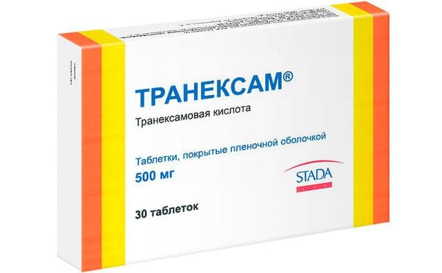 Транексам