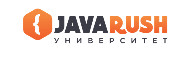 Java Университет (JavaRush)