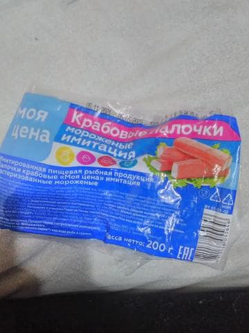 Крабовые палочки " моя цена"