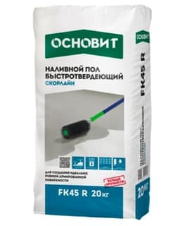 НАЛИВНОЙ ПОЛ ОСНОВИТ СКОРЛАЙН FK45 R