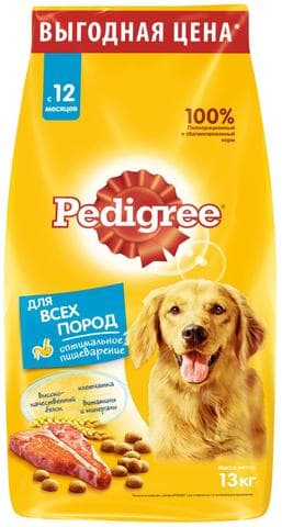 Корм для собак Pedigree