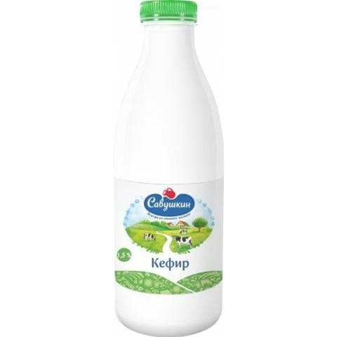 Кефир 1,5 % Савушкин продукт
