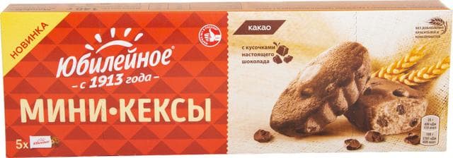 Мини-кексы Юбилейное.
