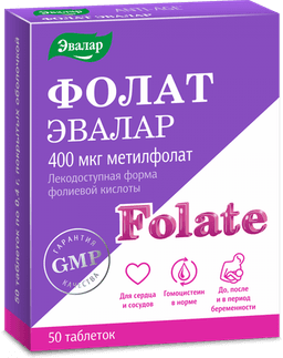 Фолат Эвалар