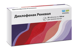 Диклофенак Реневал