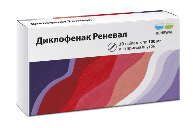Диклофенак Реневал