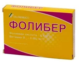 Фолибер